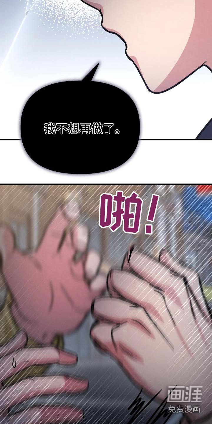 第95章：这个态度