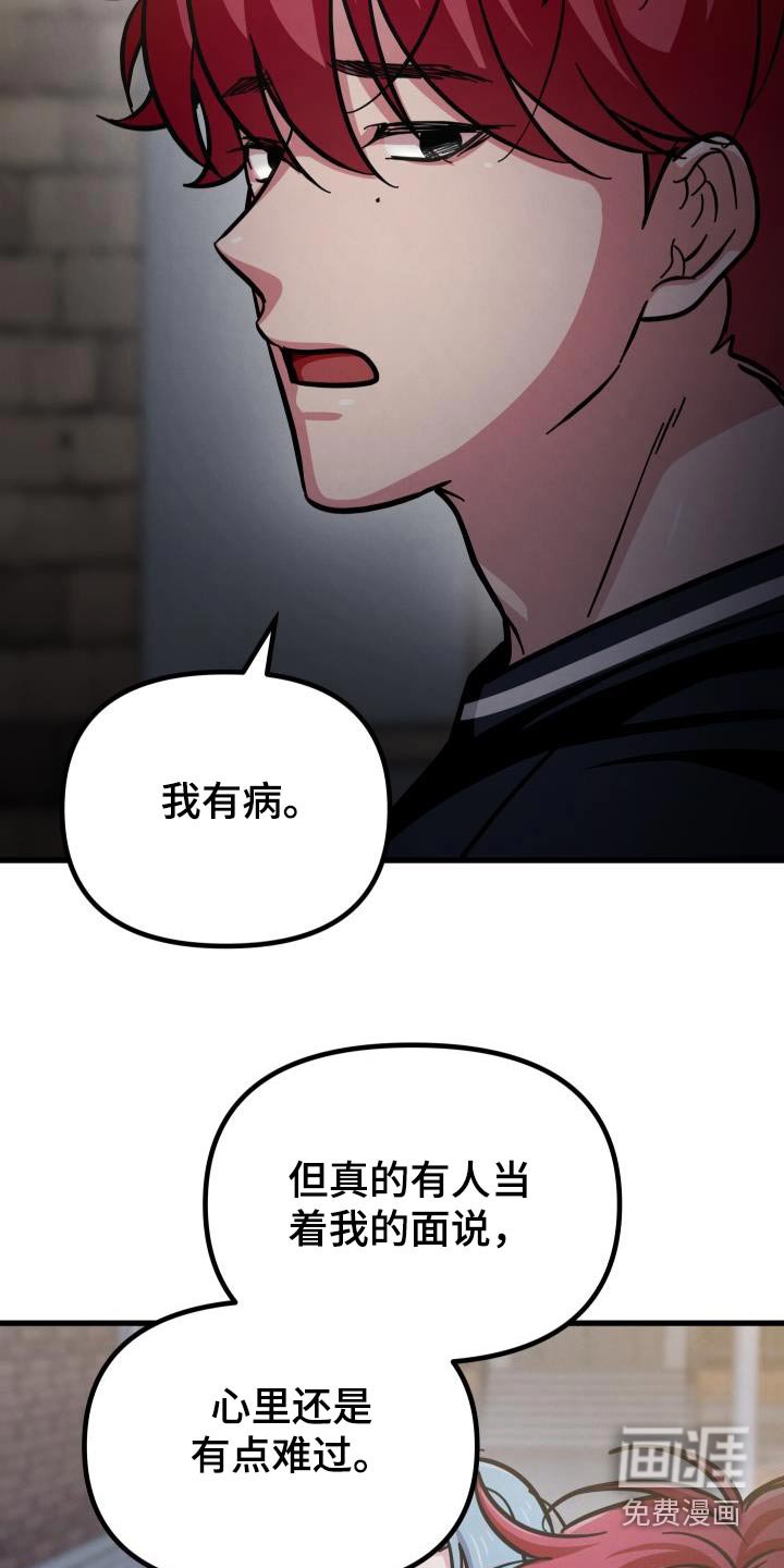 第95章：这个态度