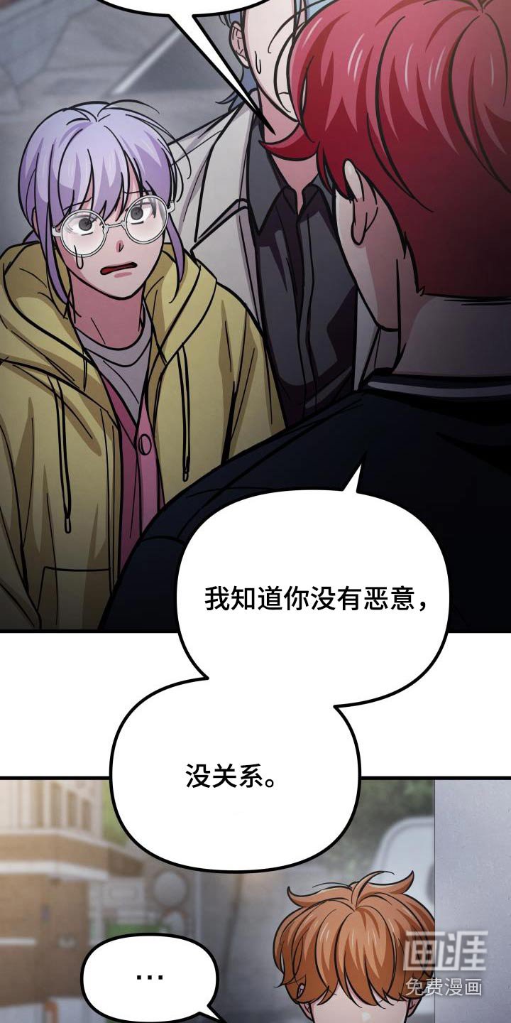 第95章：这个态度