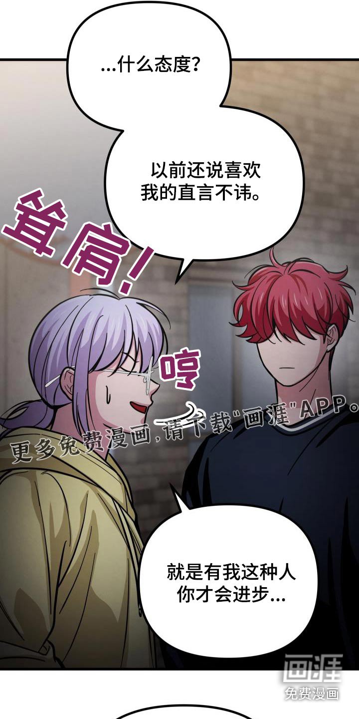 第96章：不在插手