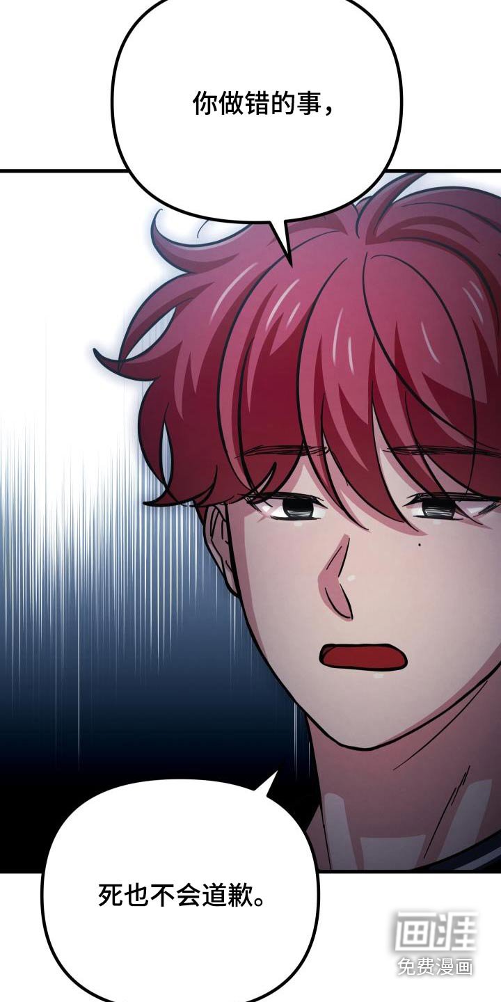 第96章：不在插手