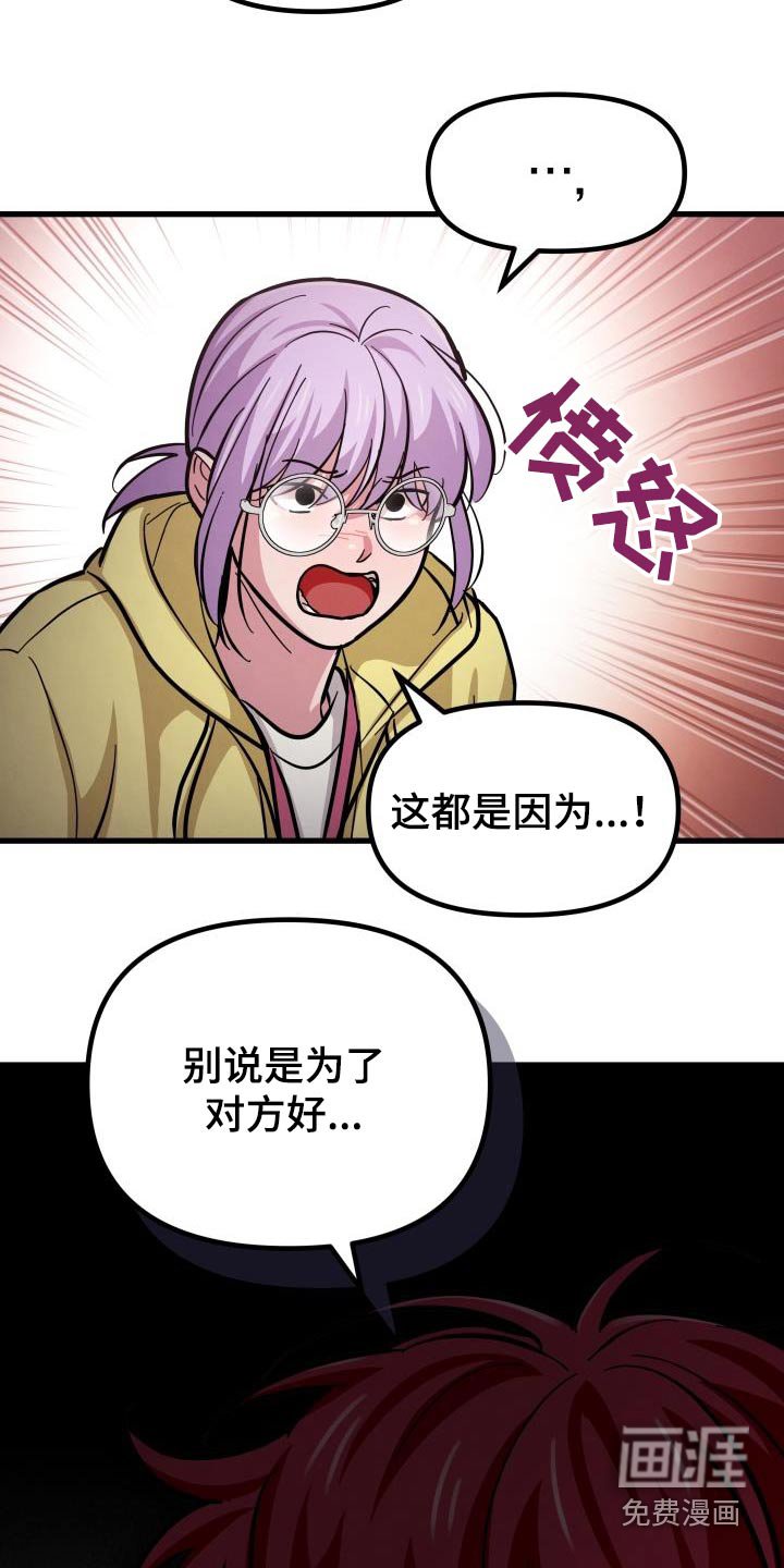 第96章：不在插手