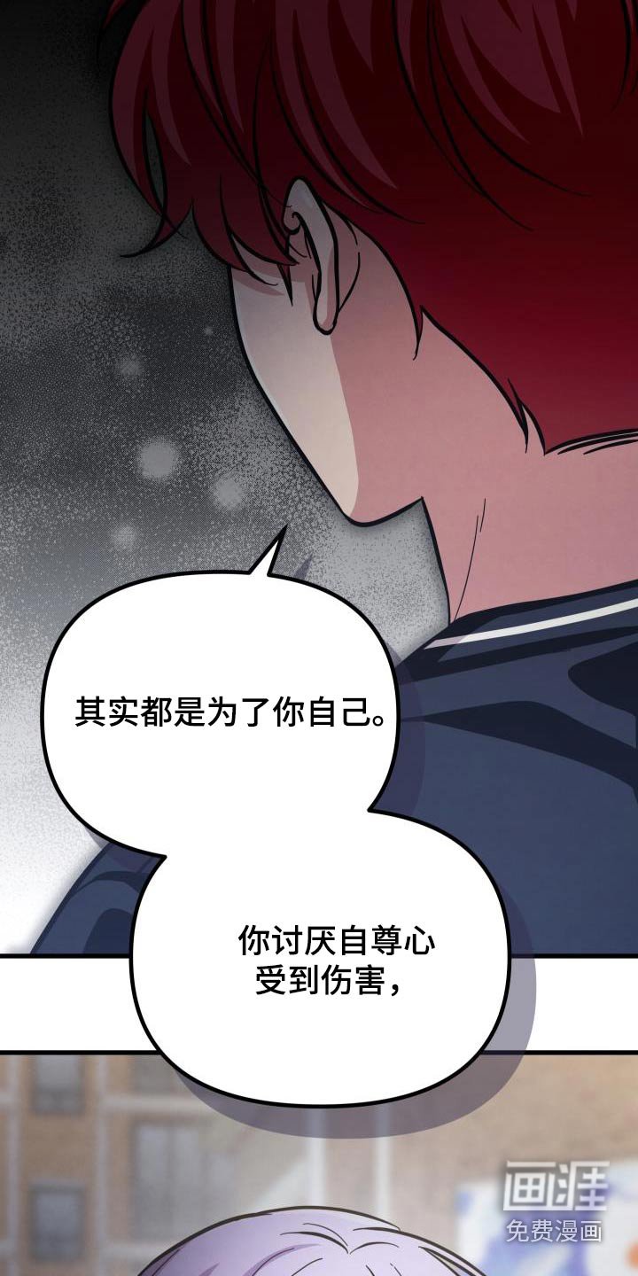 第96章：不在插手