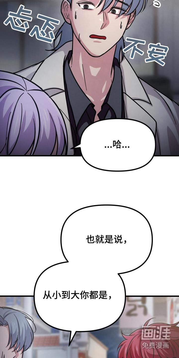 第96章：不在插手