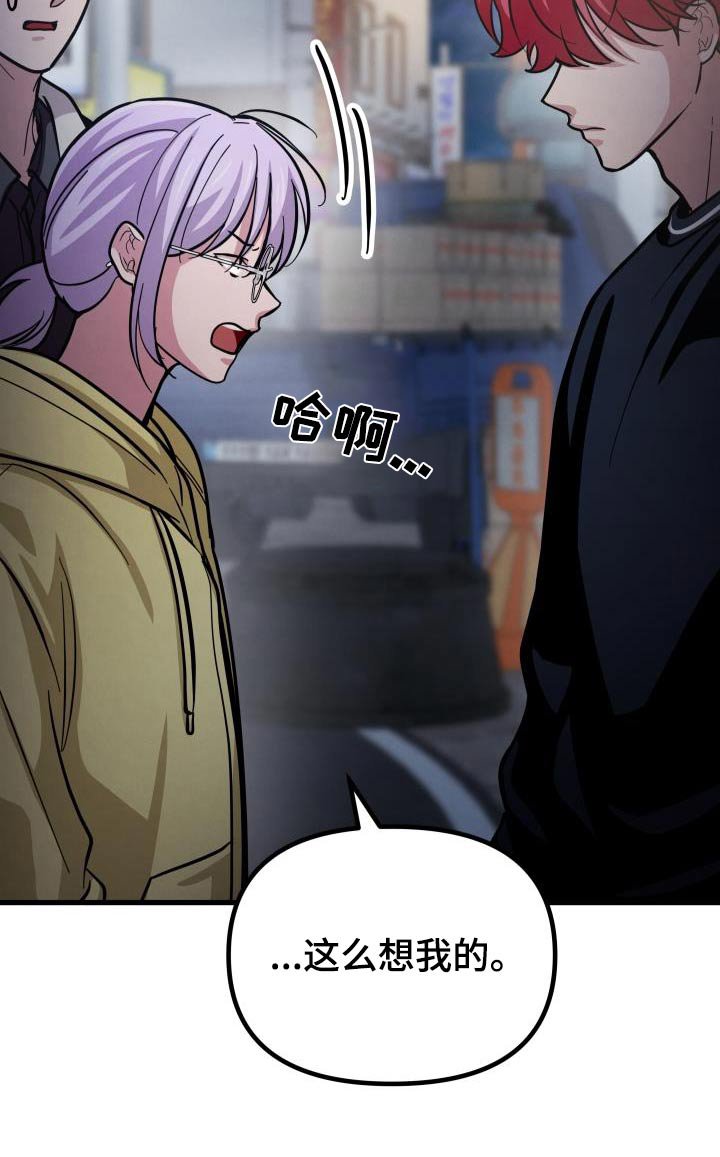 第96章：不在插手
