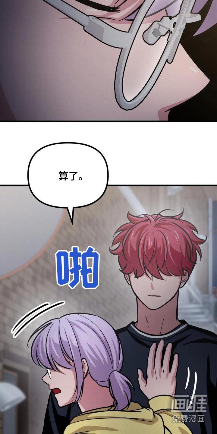 第96章：不在插手
