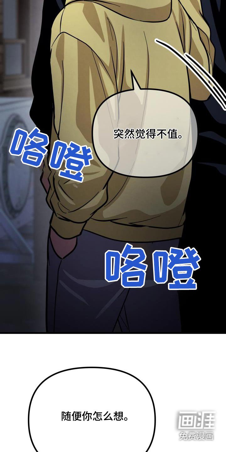 第96章：不在插手