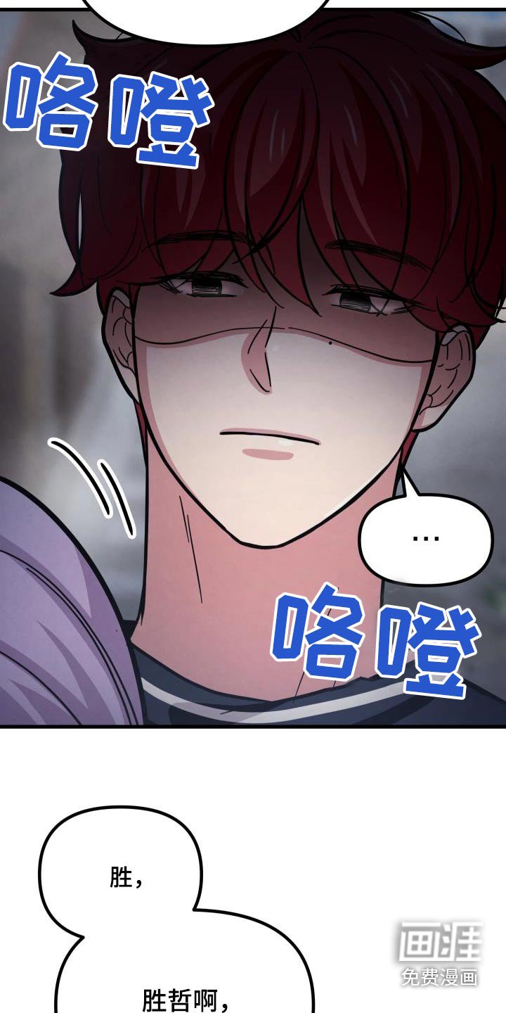 第96章：不在插手