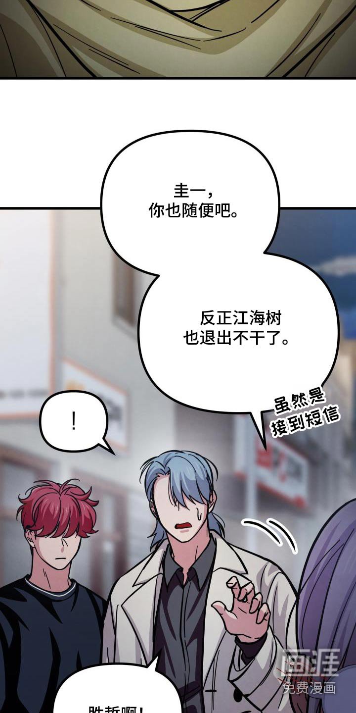 第96章：不在插手