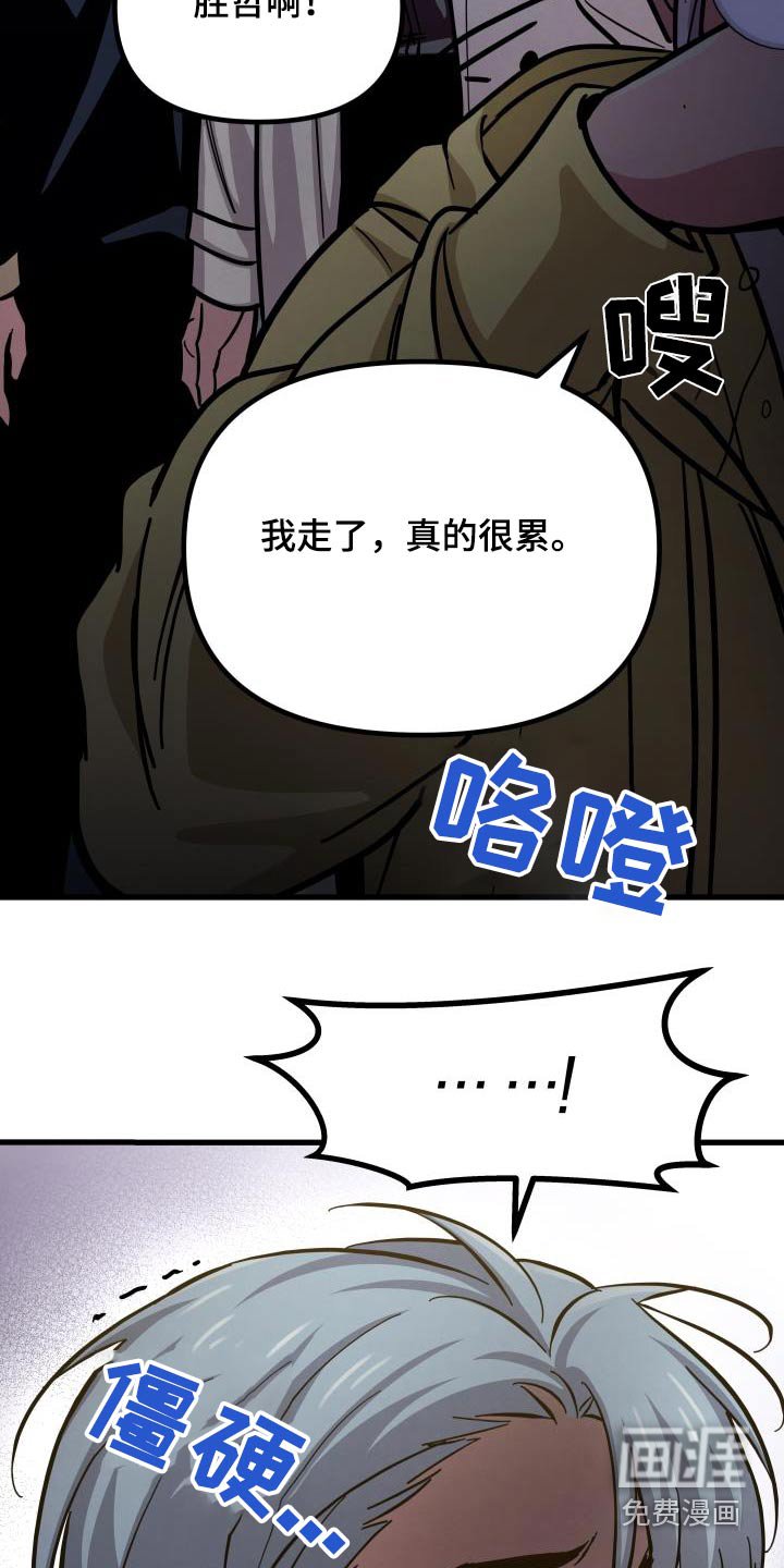 第96章：不在插手