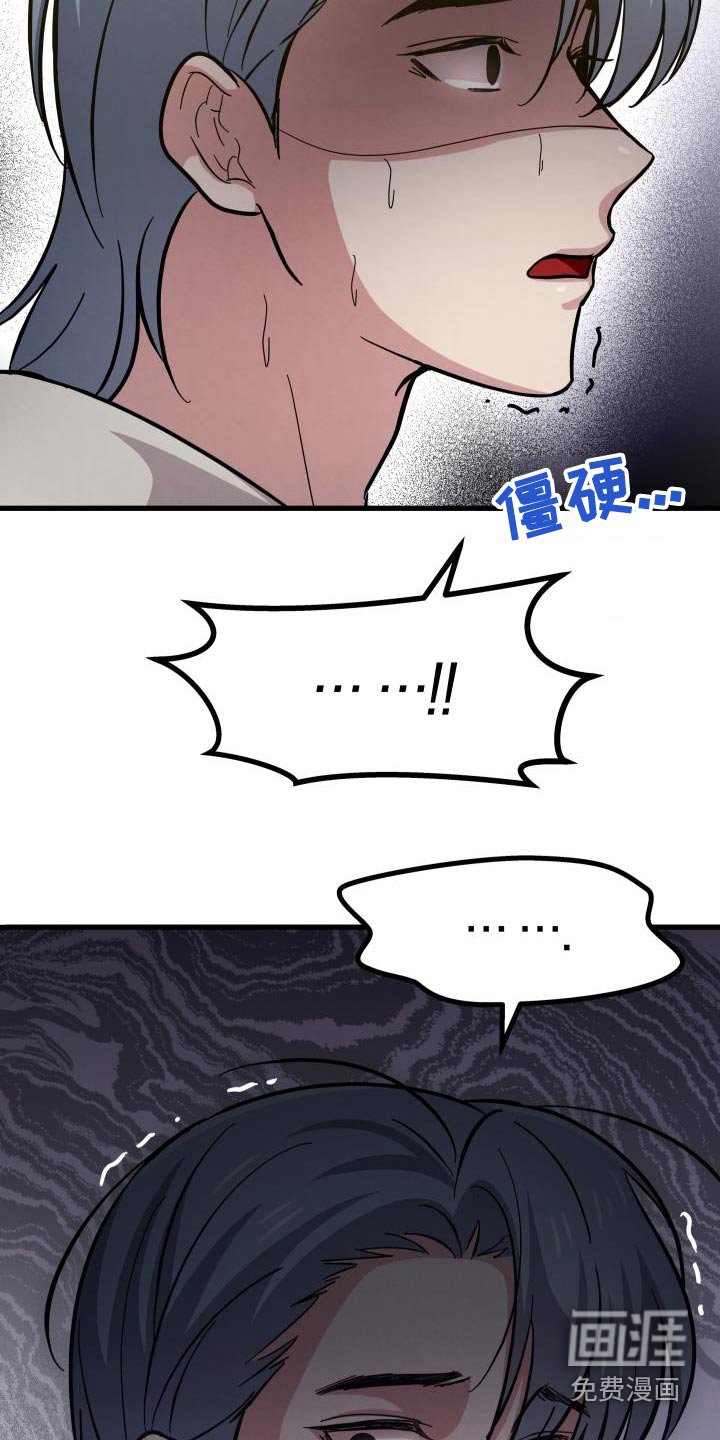 第96章：不在插手
