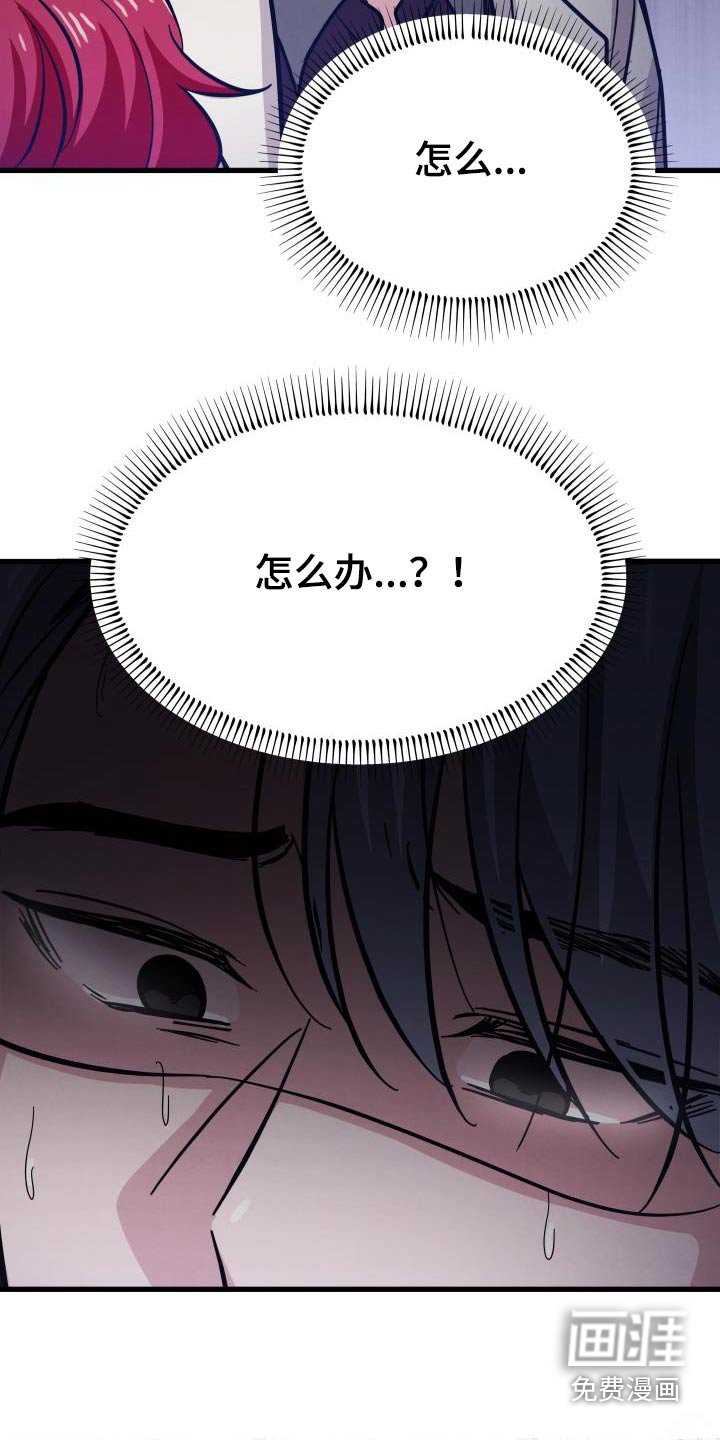 第96章：不在插手