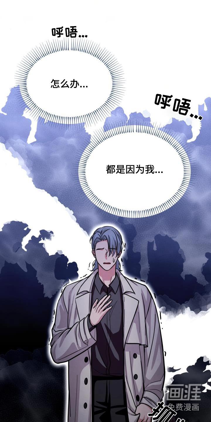 第97章：你撒谎