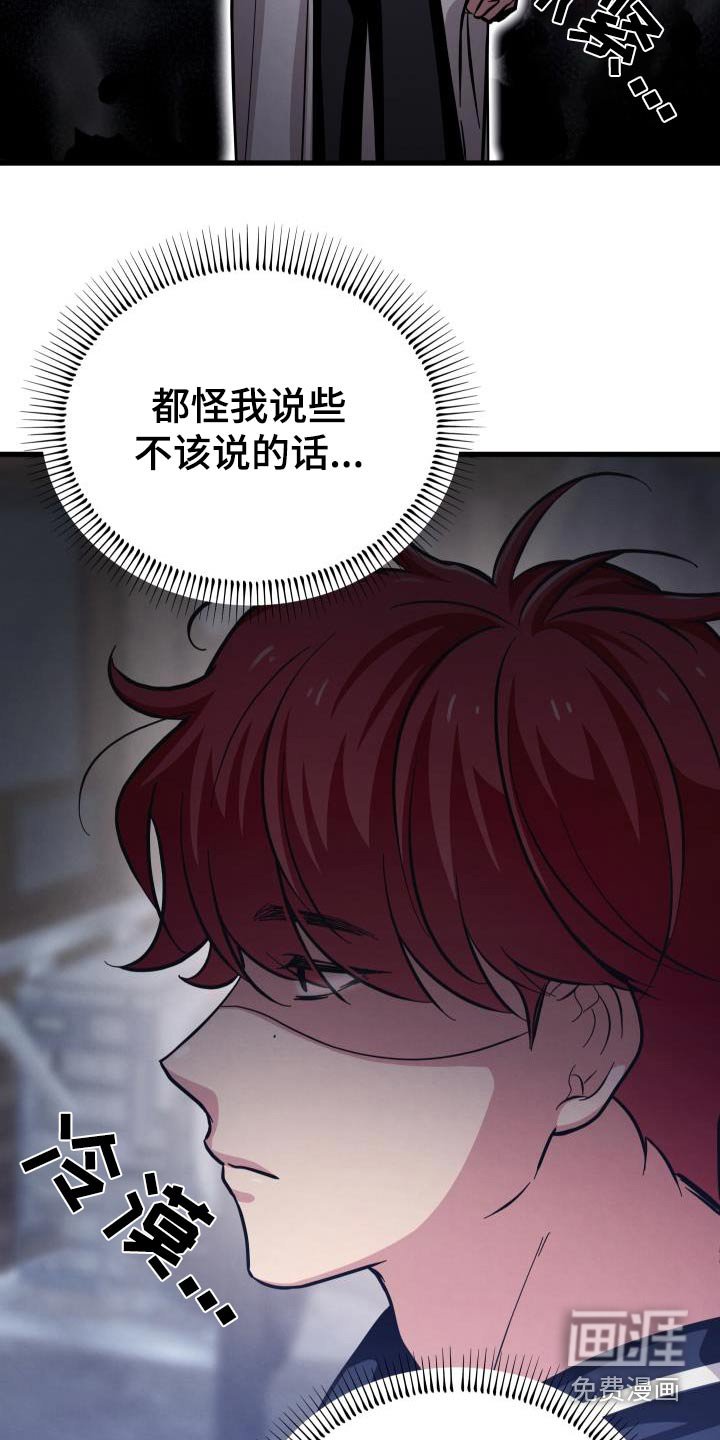 第97章：你撒谎