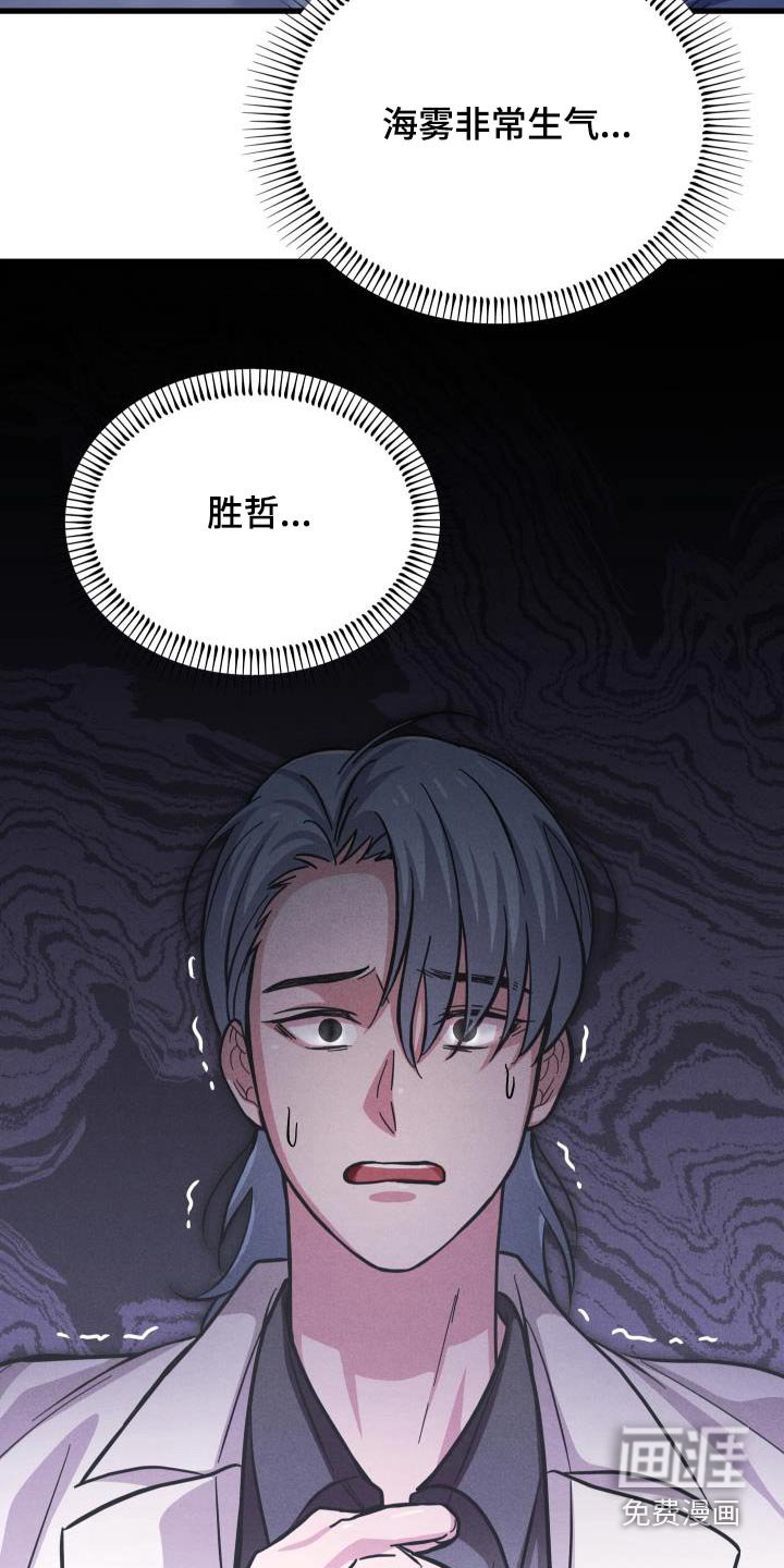 第97章：你撒谎