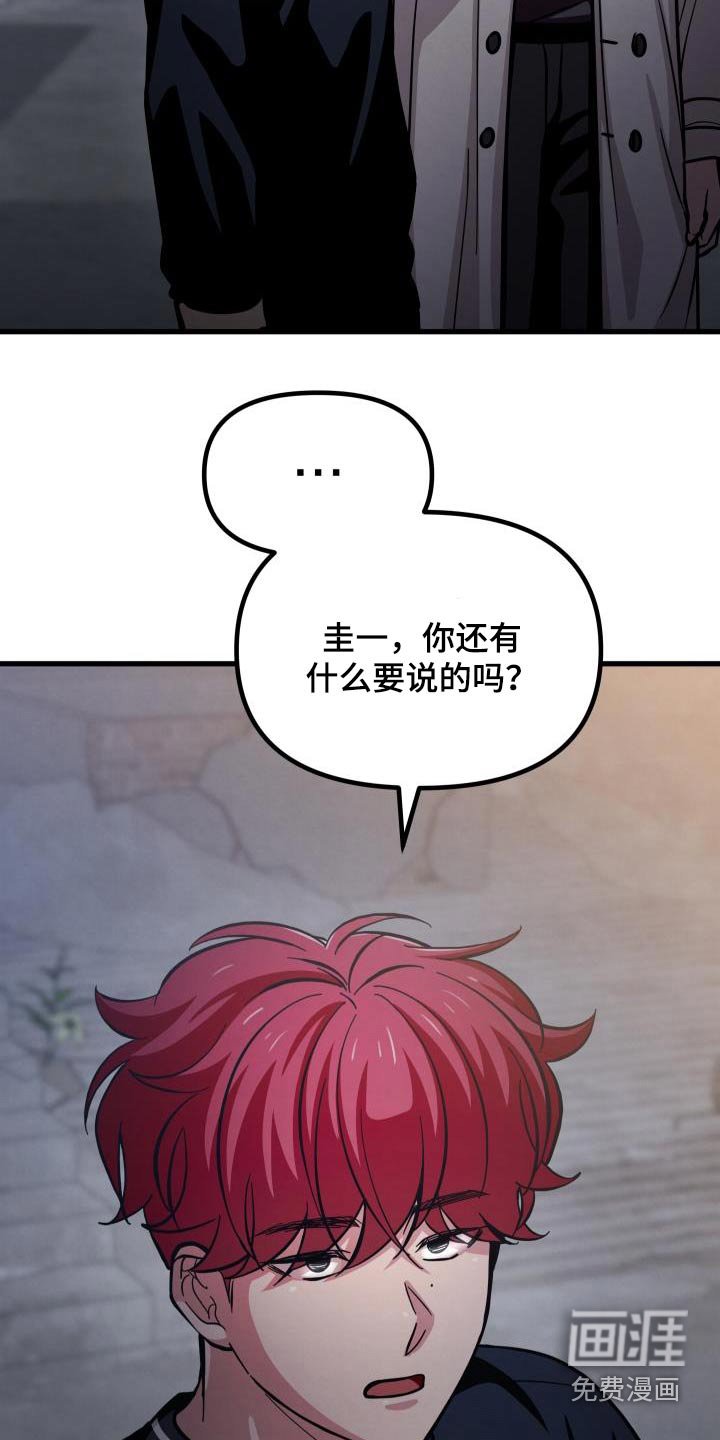 第97章：你撒谎