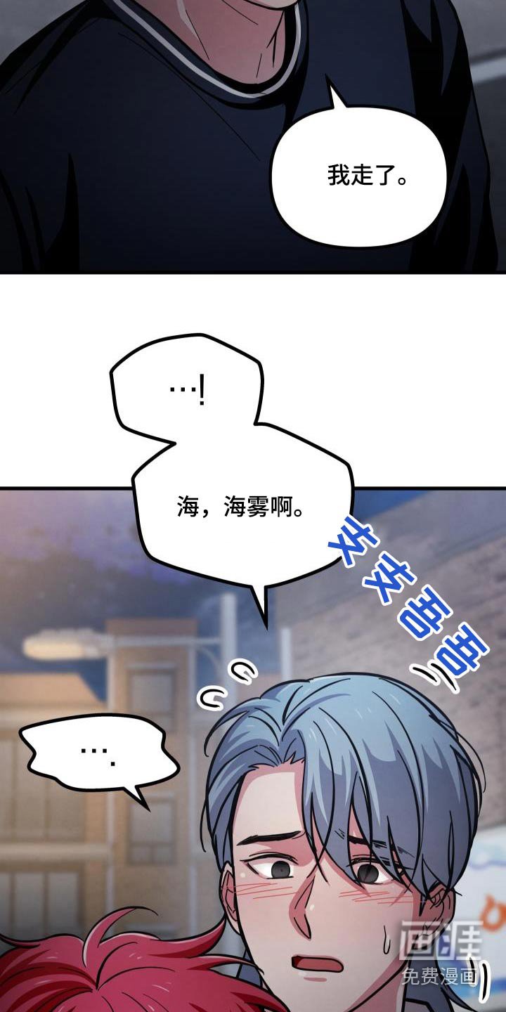 第97章：你撒谎