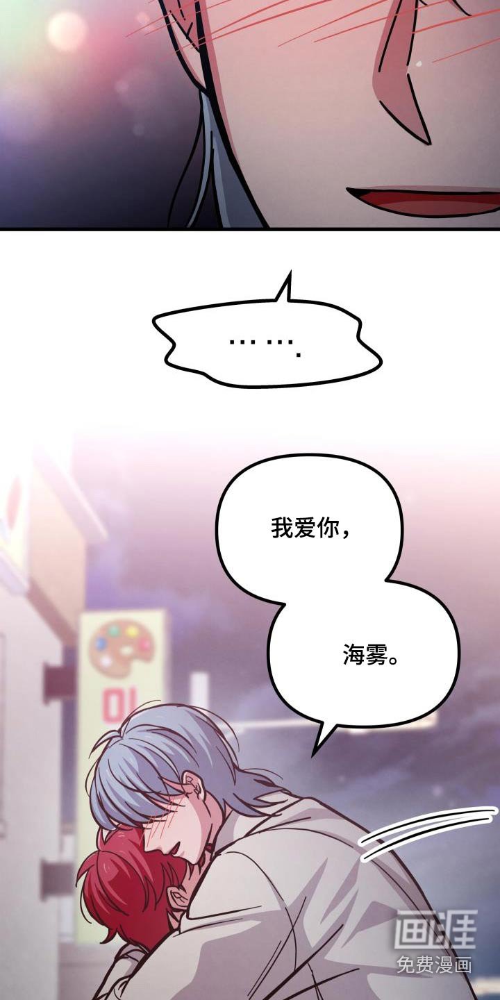 第97章：你撒谎