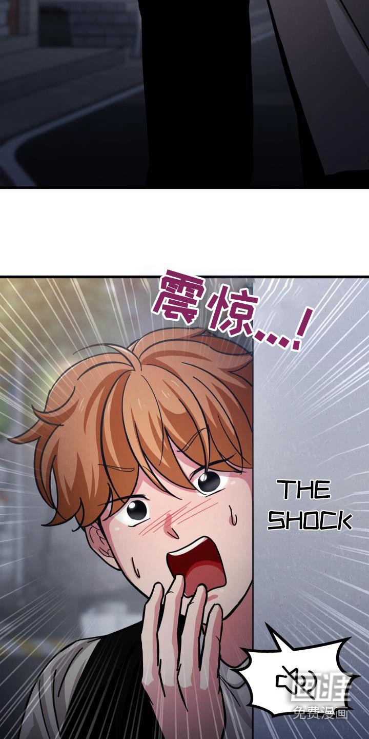 第97章：你撒谎