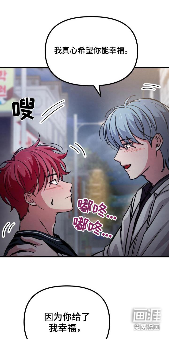 第97章：你撒谎