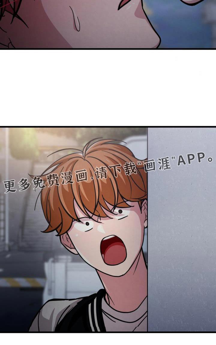 第97章：你撒谎