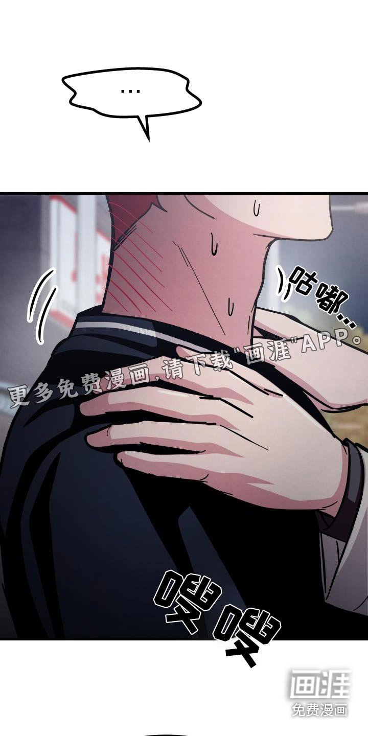 第98章：该死
