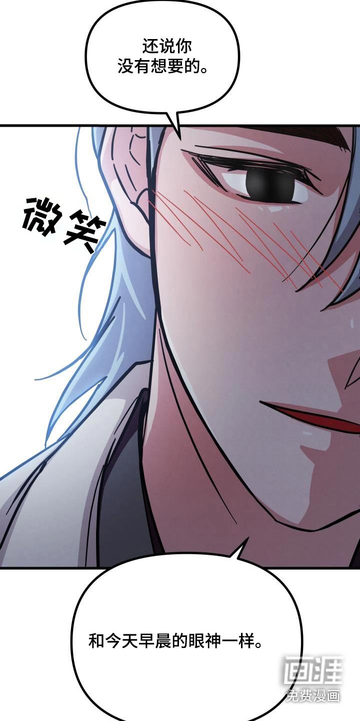 第98章：该死