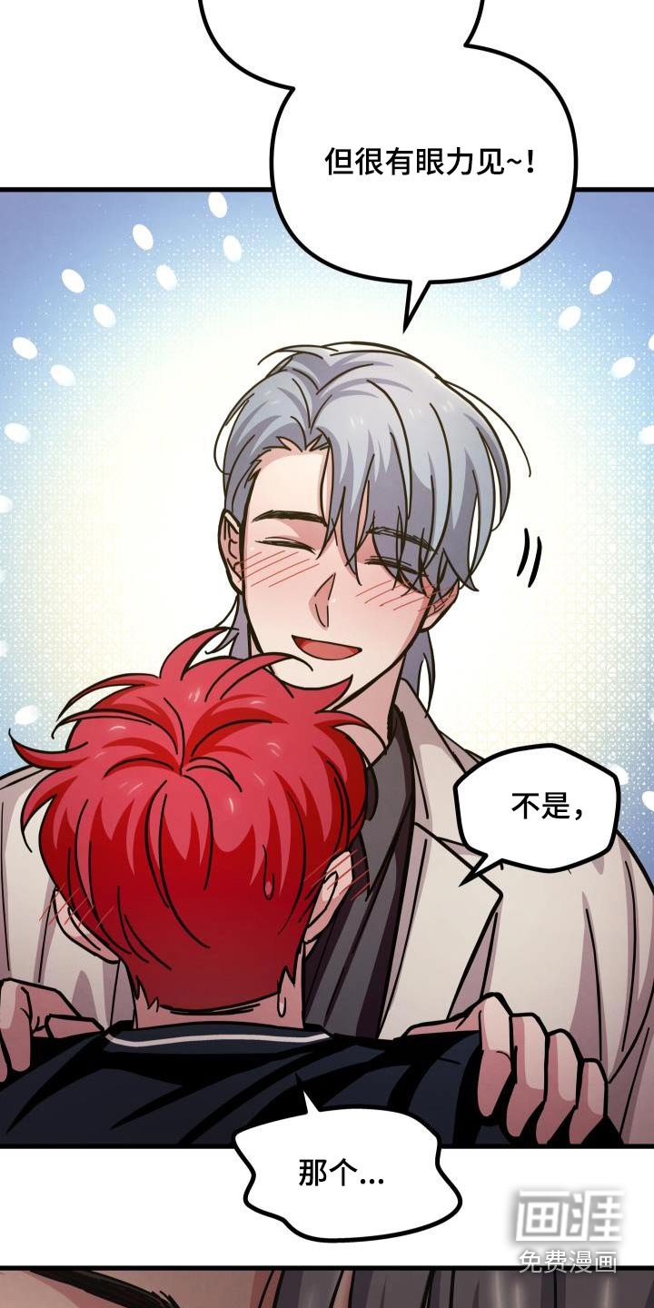 第98章：该死