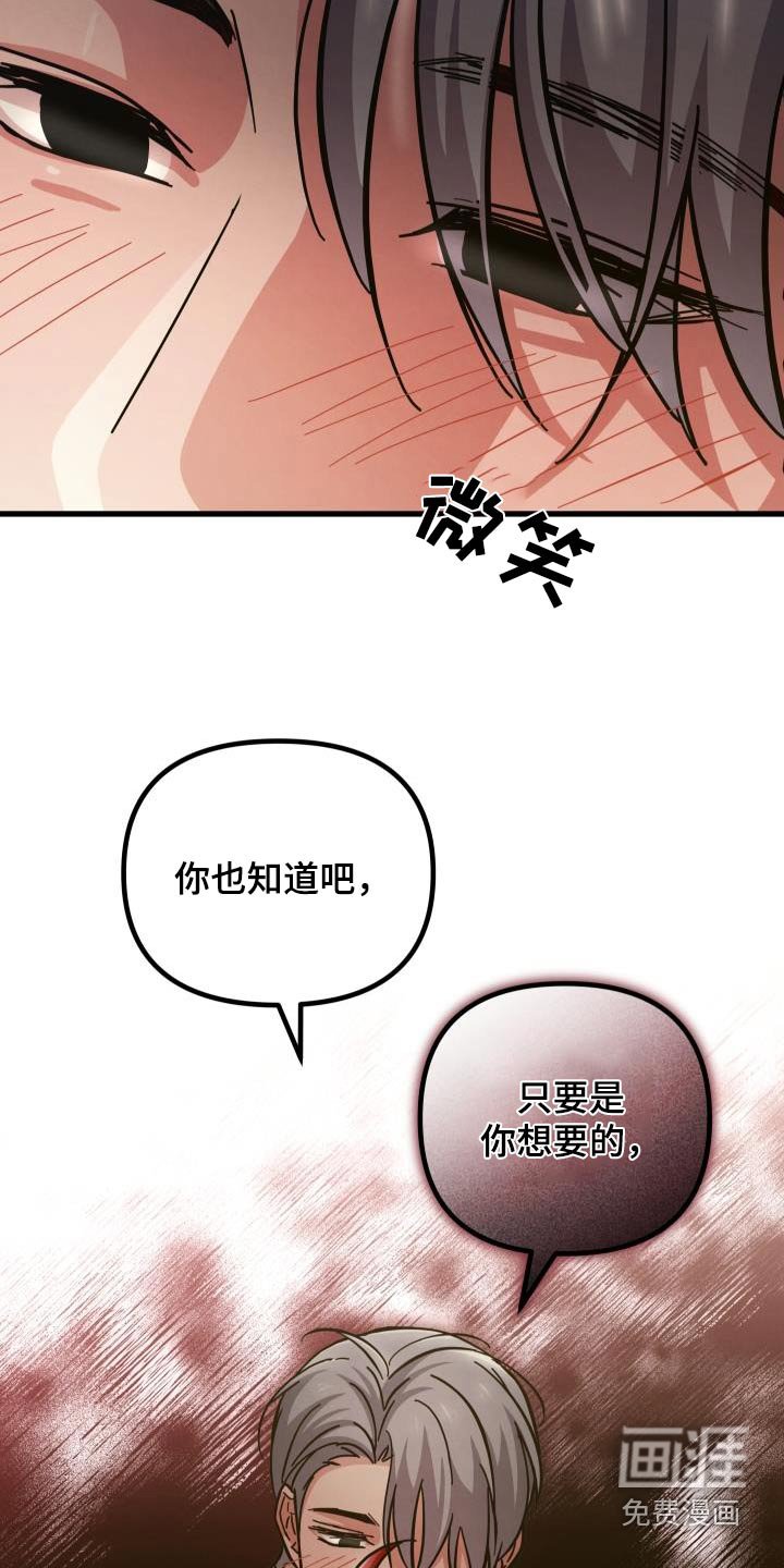 第98章：该死