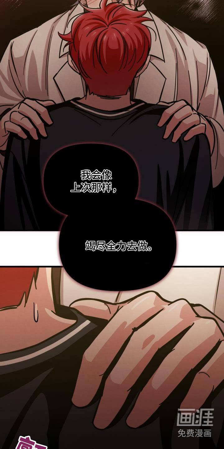 第98章：该死