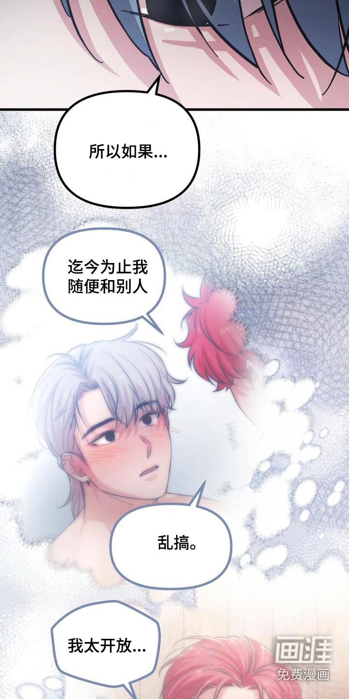 第98章：该死