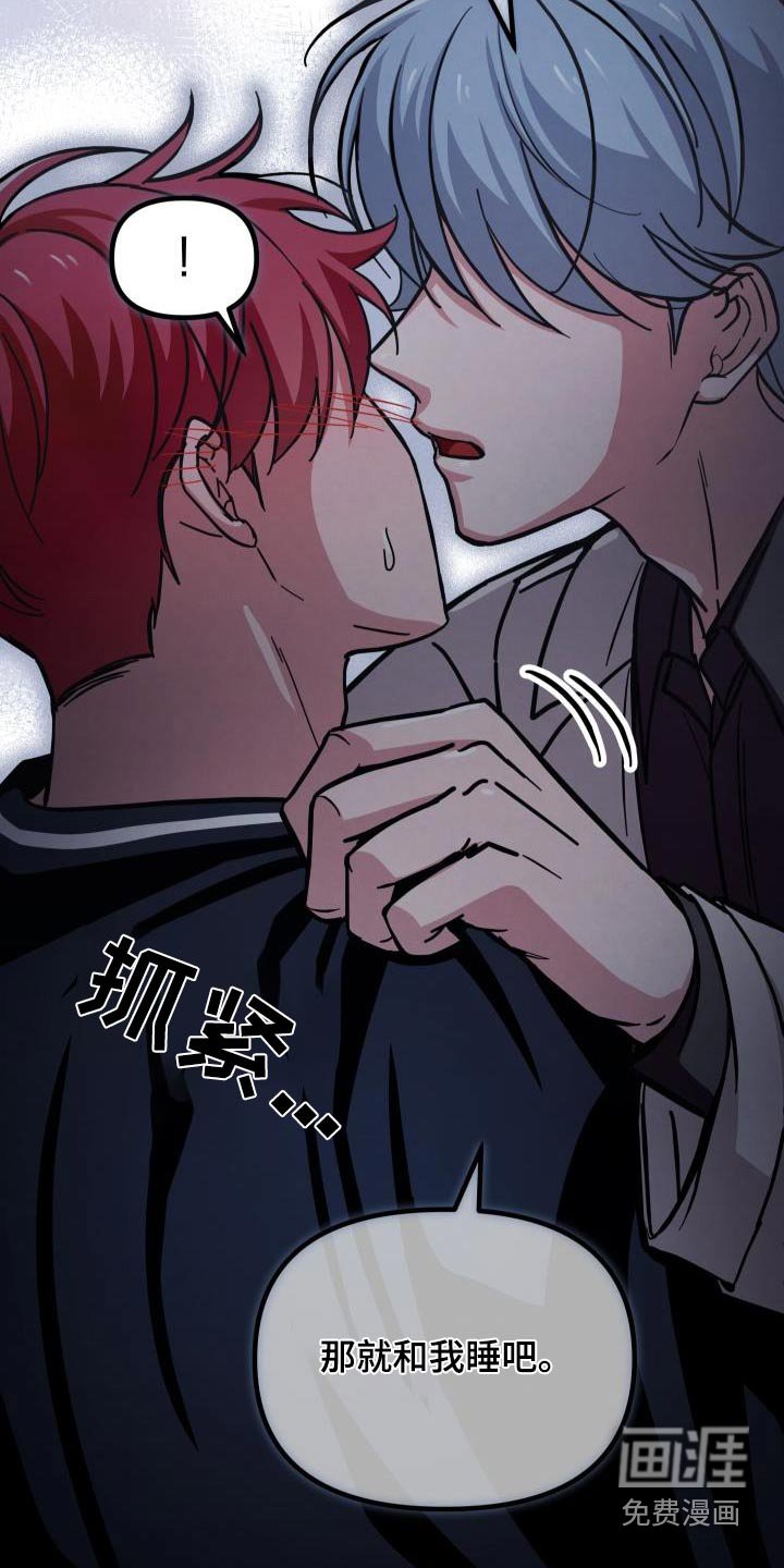 第98章：该死