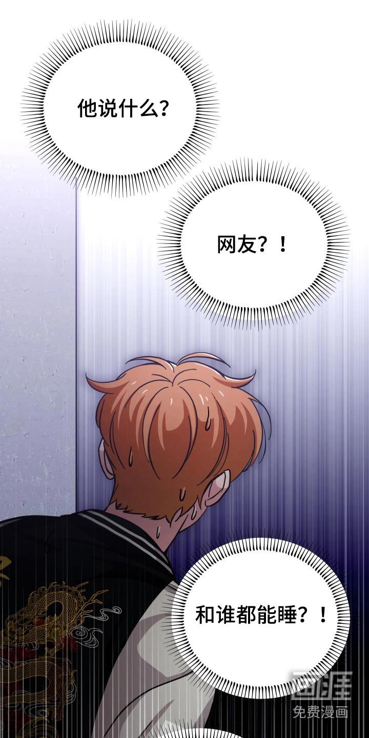第98章：该死