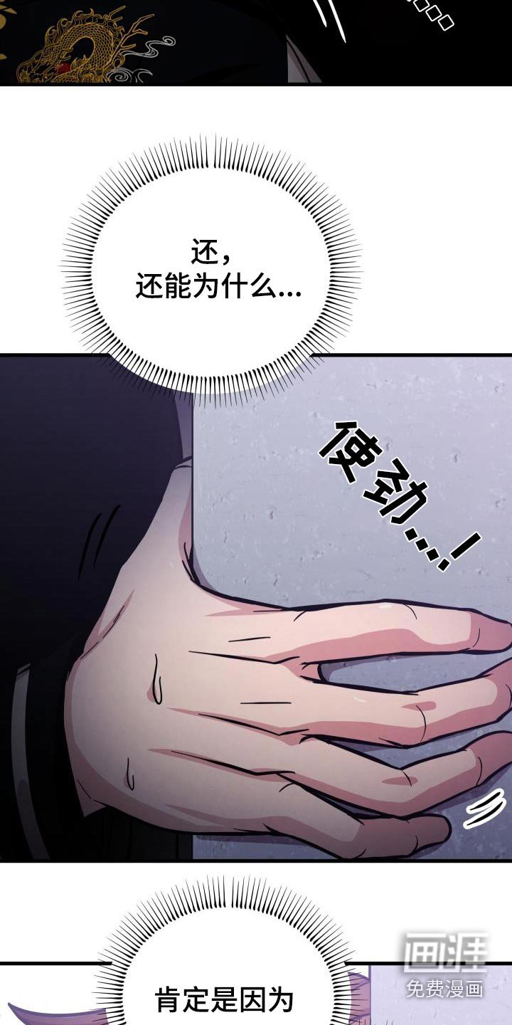 第98章：该死