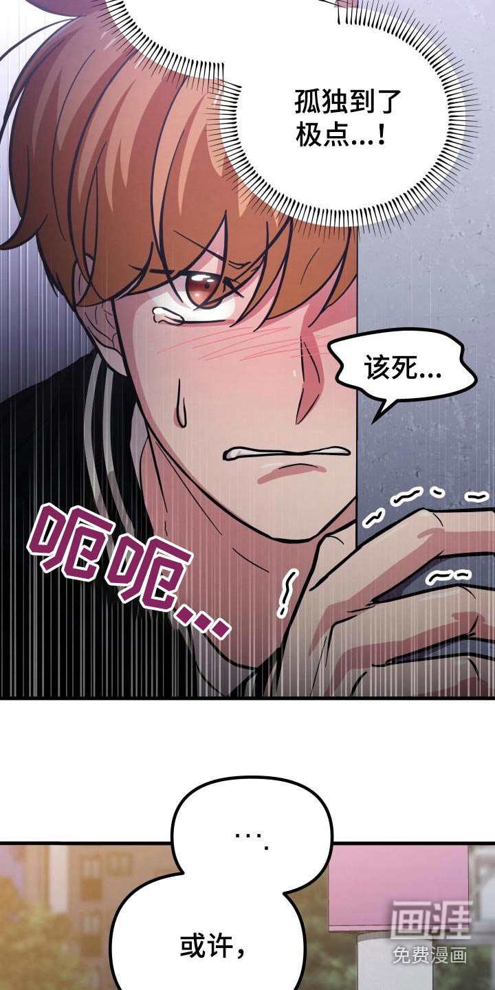 第98章：该死