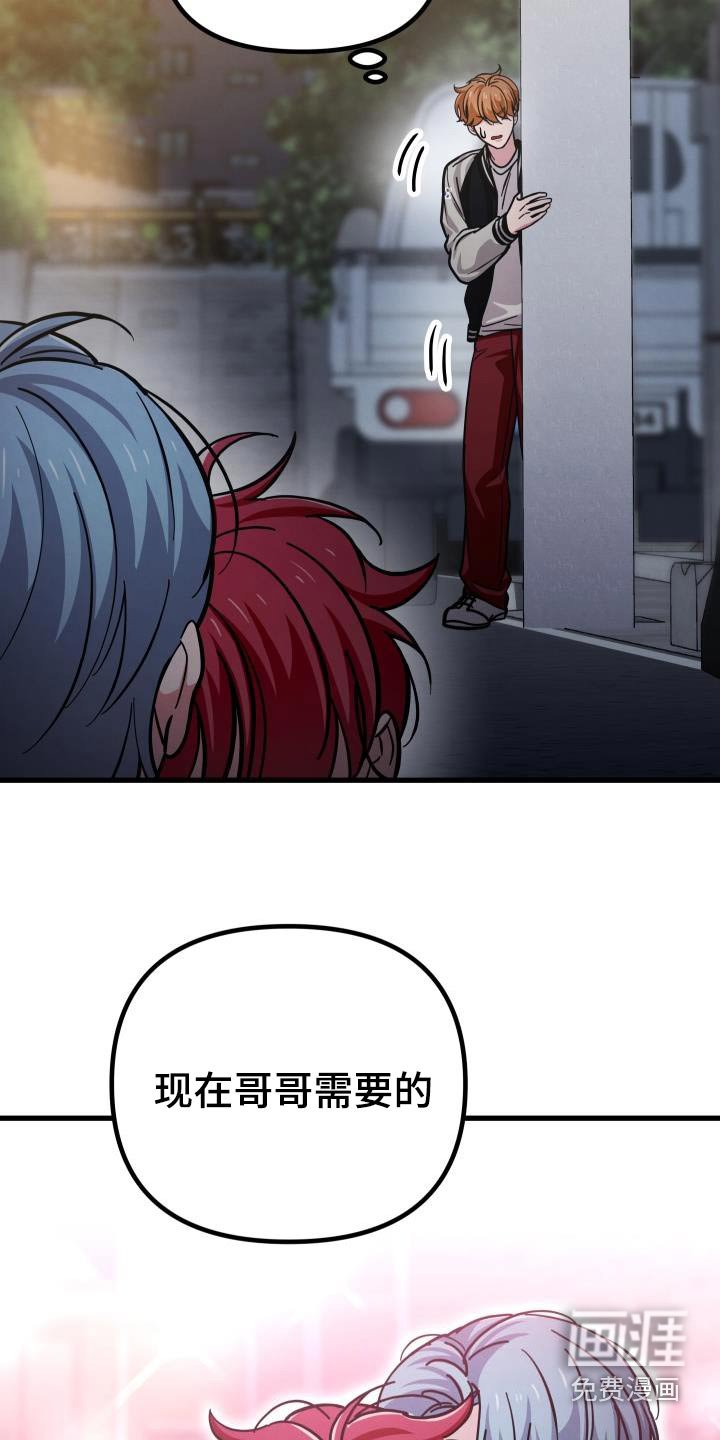 第98章：该死
