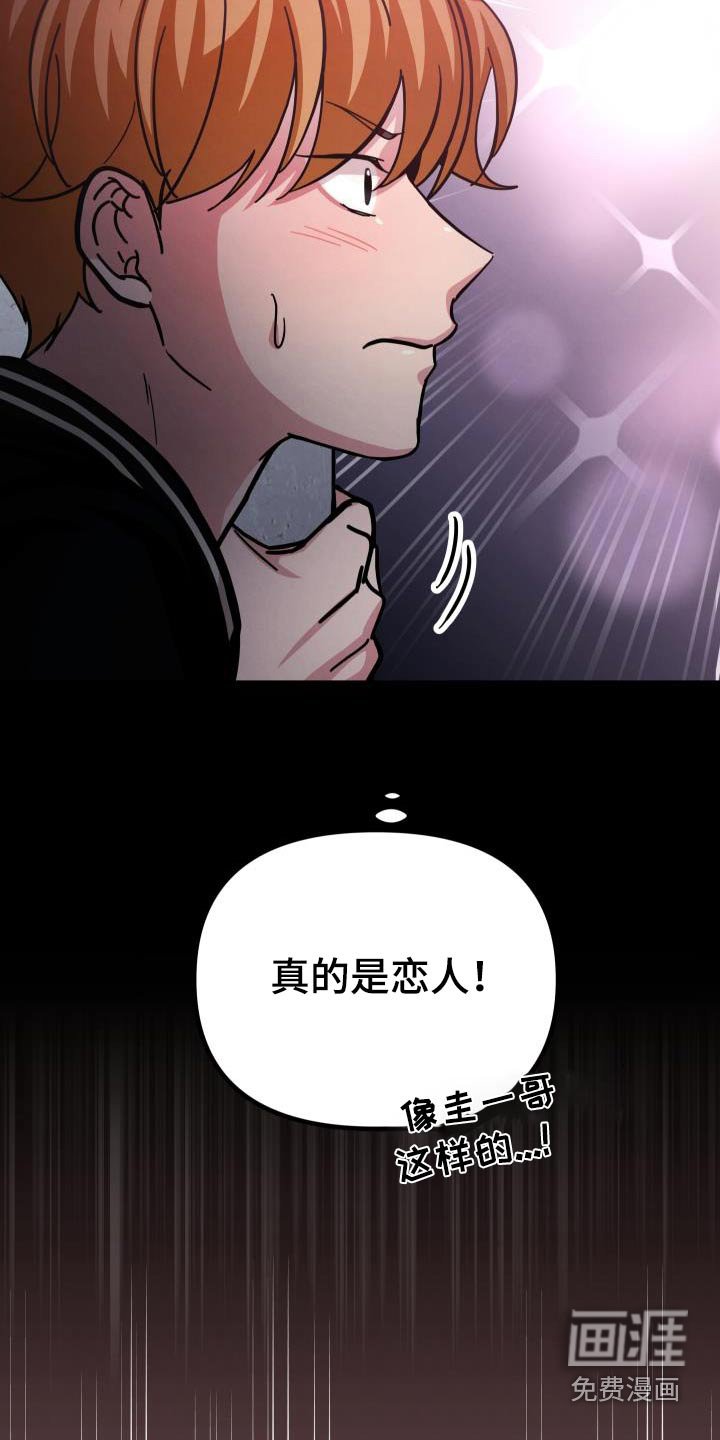 第98章：该死