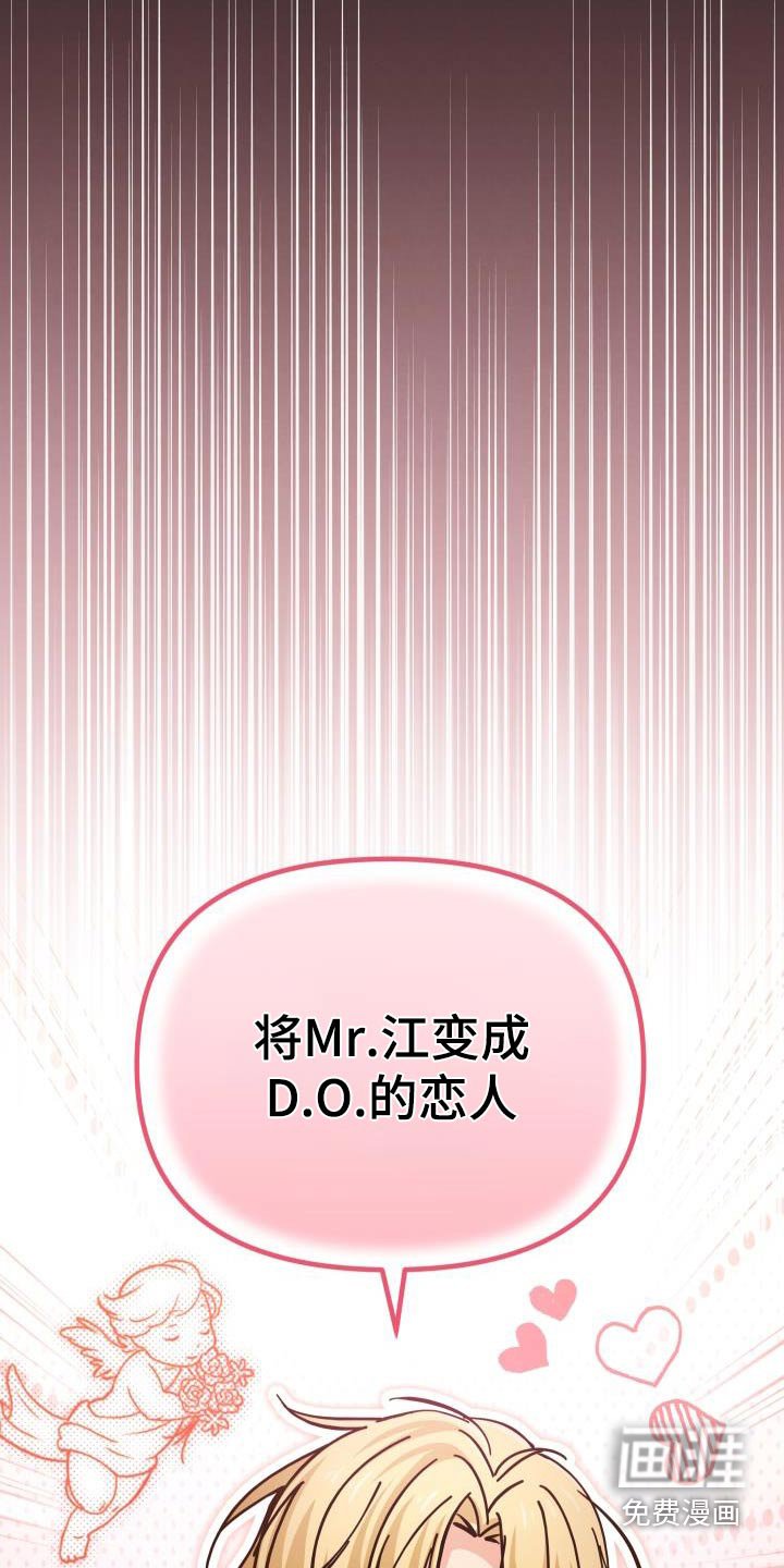 第98章：该死
