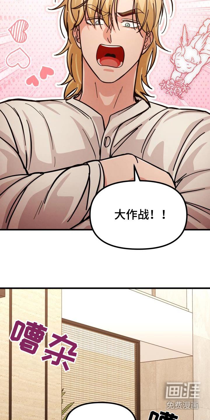 第98章：该死