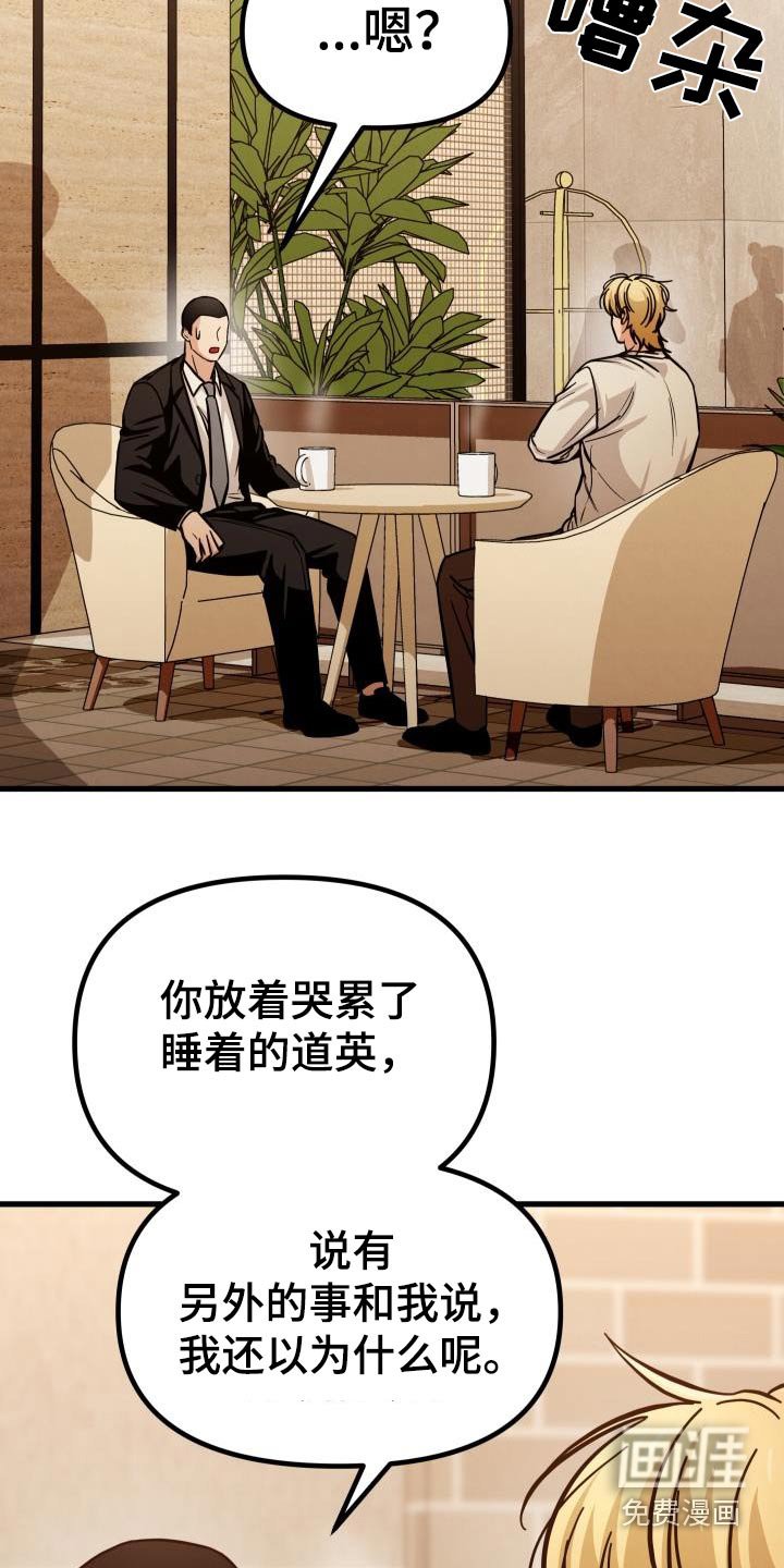 第98章：该死