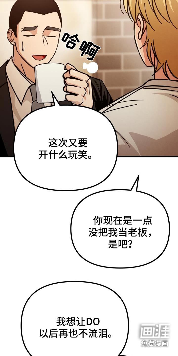 第98章：该死