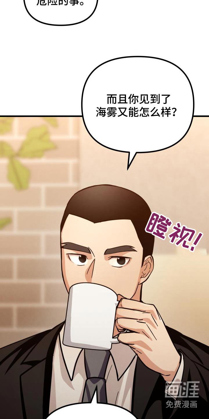 第99章：喜欢的类型