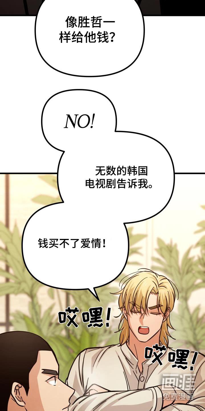 第99章：喜欢的类型