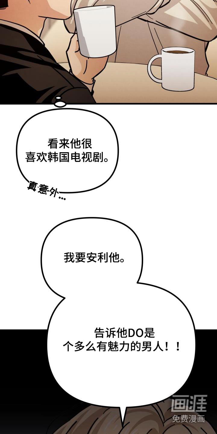 第99章：喜欢的类型