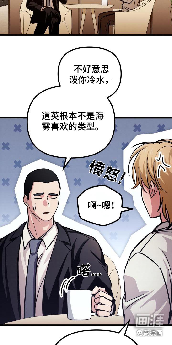 第99章：喜欢的类型