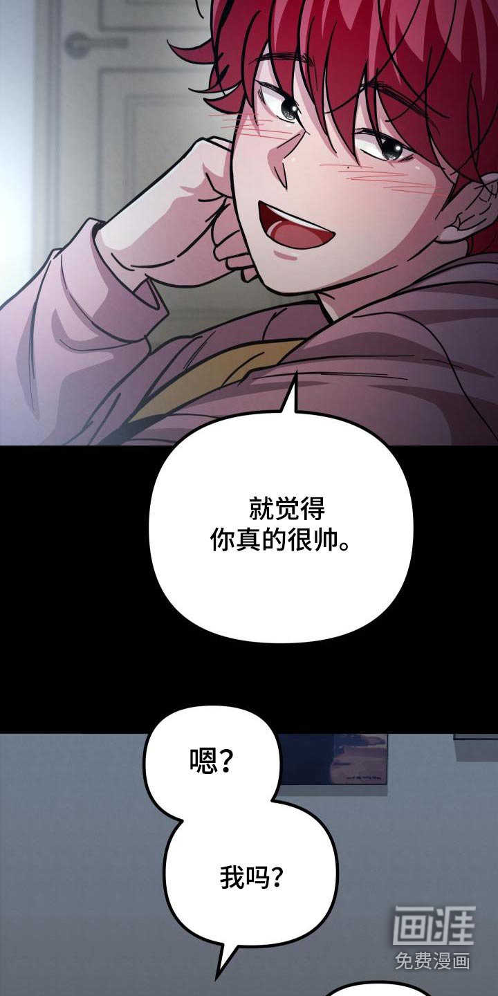 第99章：喜欢的类型