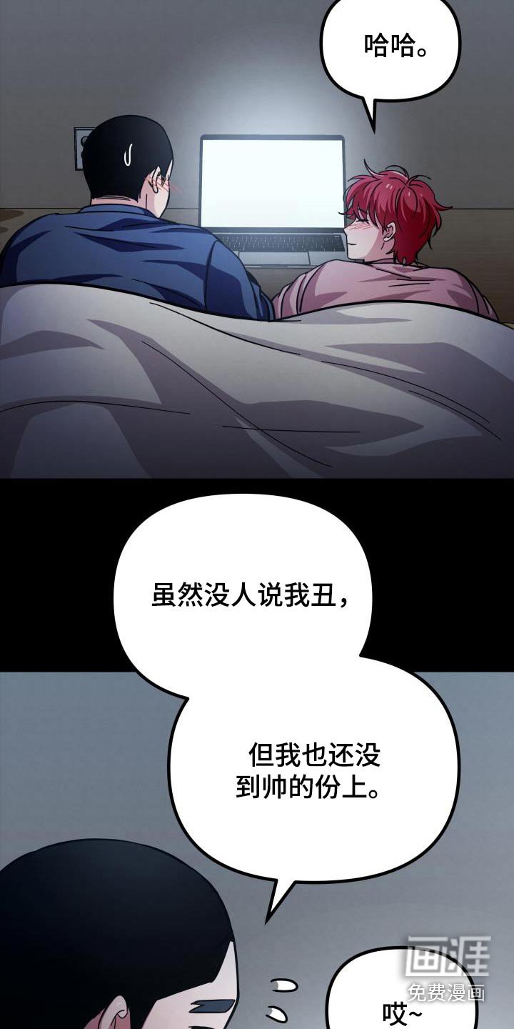第99章：喜欢的类型