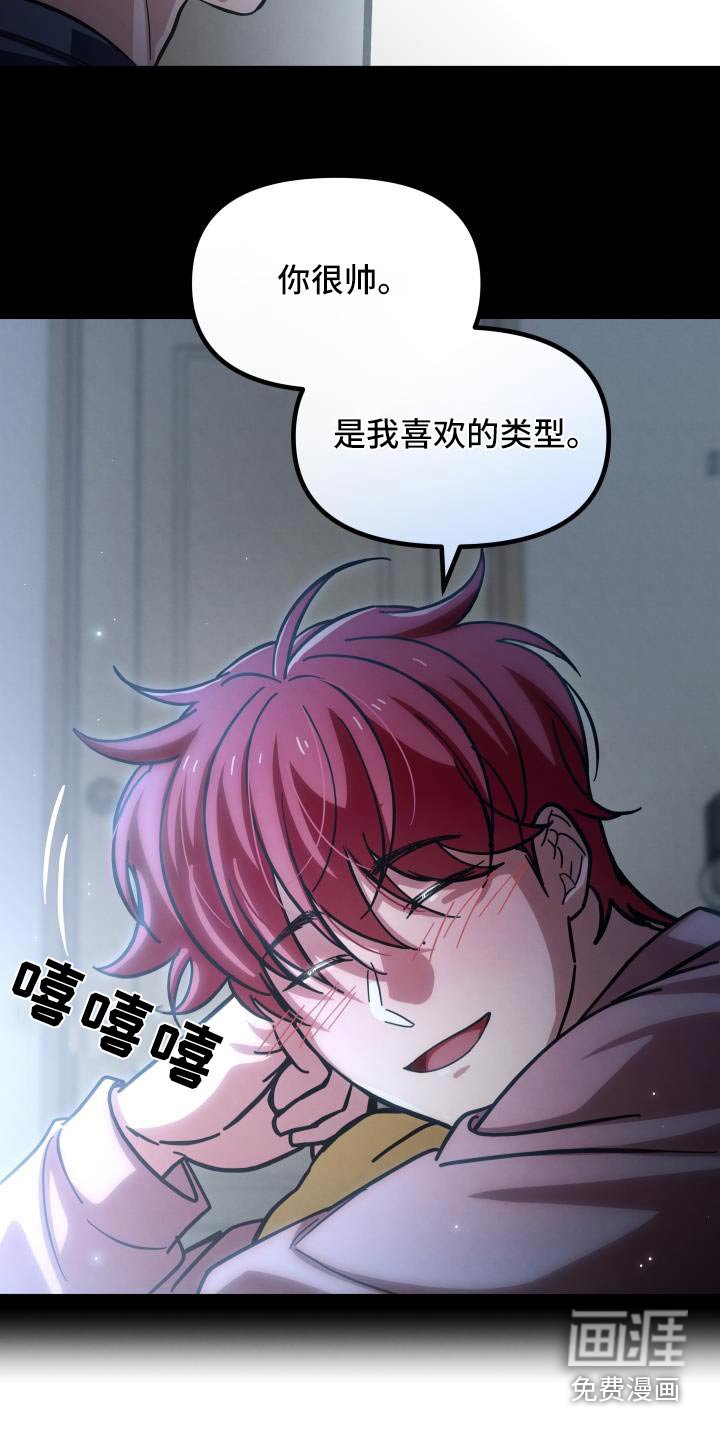 第99章：喜欢的类型
