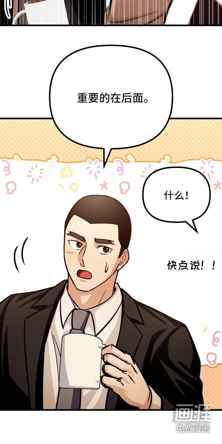 第99章：喜欢的类型