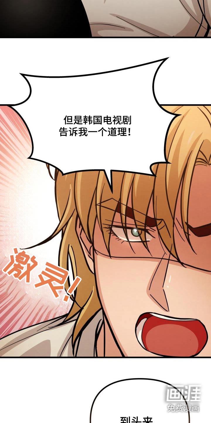 第99章：喜欢的类型